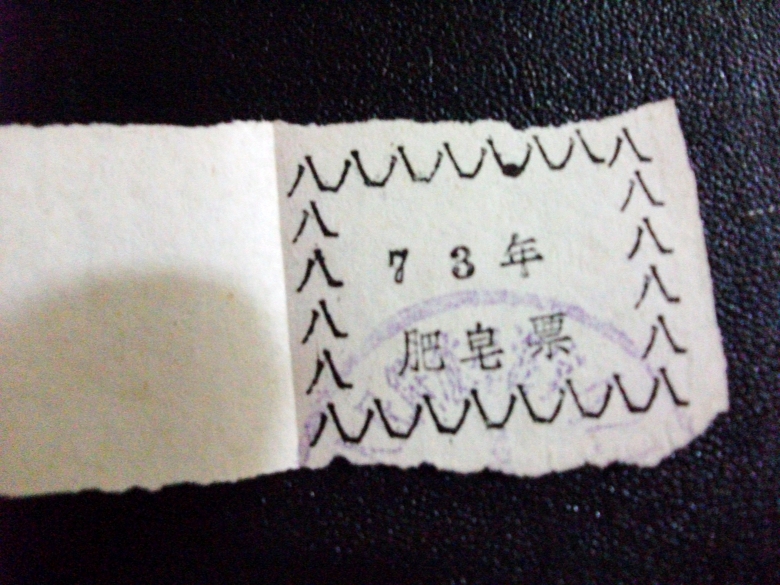 2011��ʷ��Ƭ��17��73��8��������С��������Ʊ_conew1.jpg