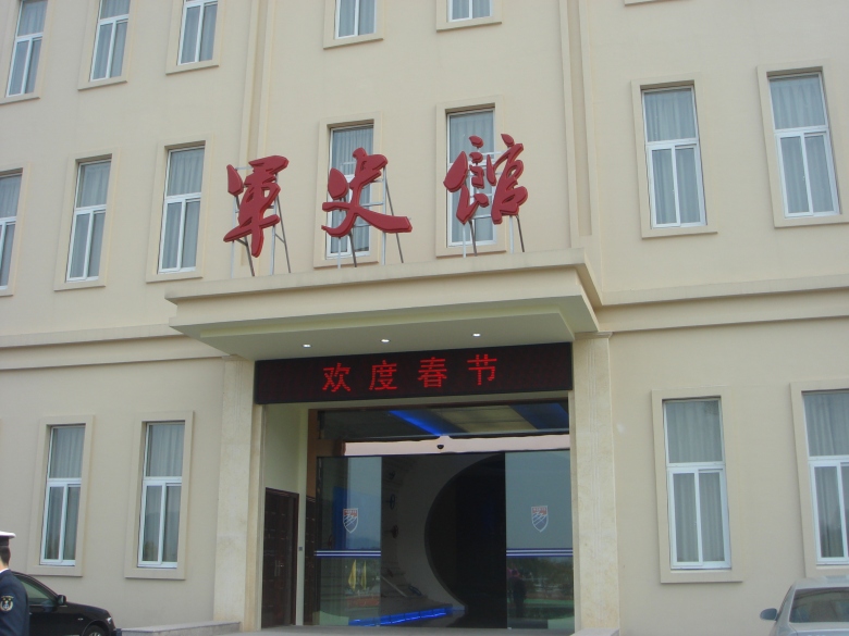 ������Ƭ (3)_conew1.jpg