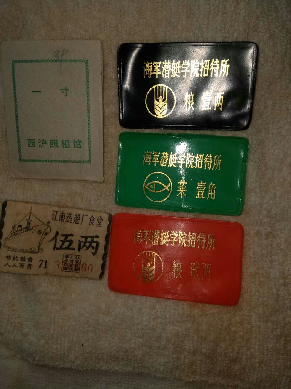 mmexport1487323358305.jpg