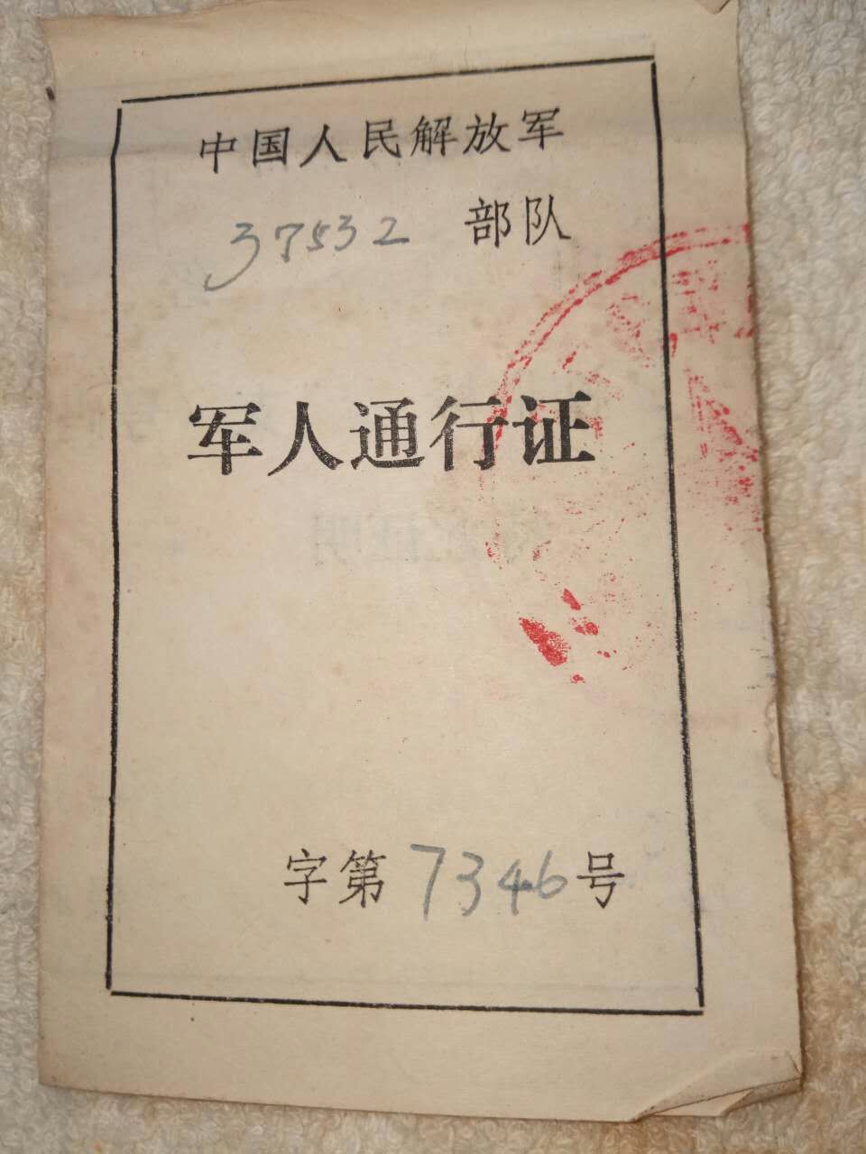 mmexport1487323352381.jpg