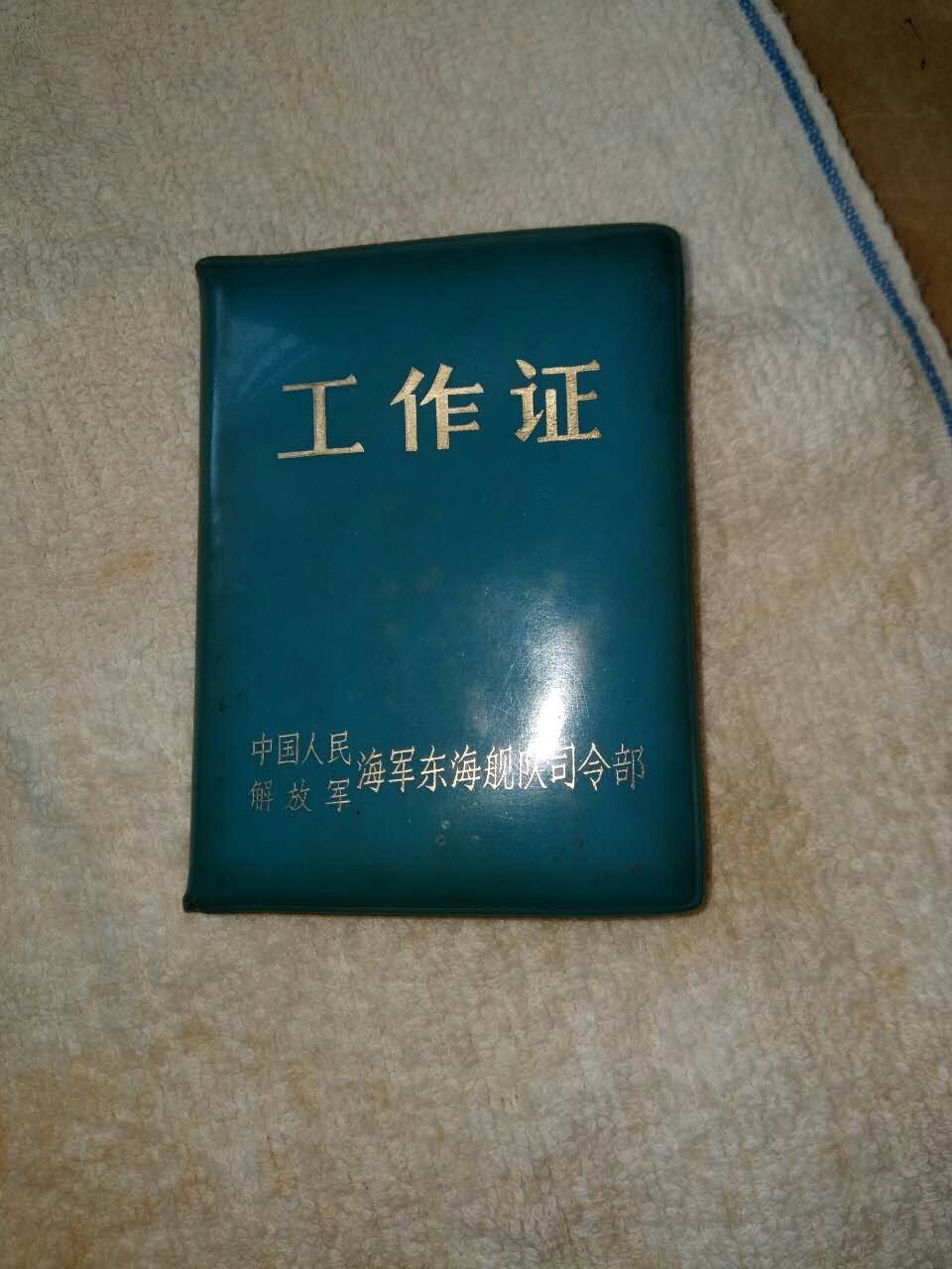 mmexport1487323349344.jpg