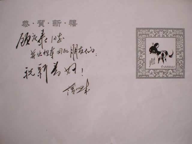 CIMG1994.jpg