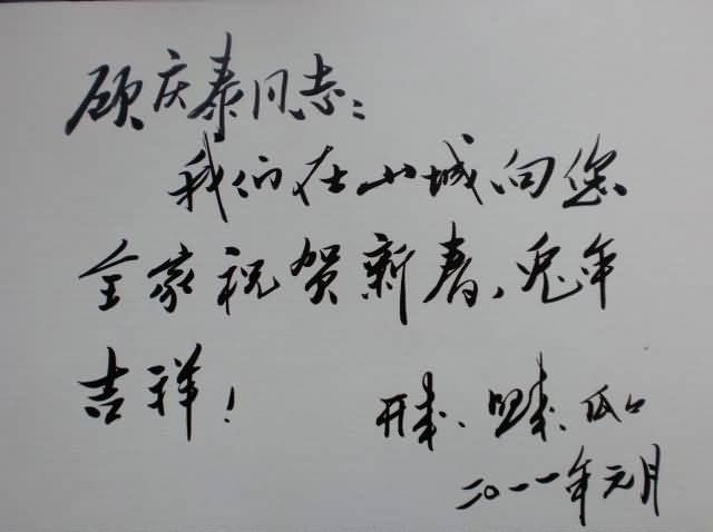CIMG4081.jpg