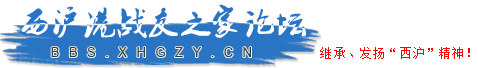 ������ս��֮����̳
